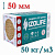 Утеплитель IZOLIFE CT50 50мм (5,76м2)