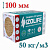 Утеплитель IZOLIFE CT50 100мм (5,76м2)