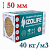 Утеплитель IZOLIFE CT40 50мм (5,76м2)
